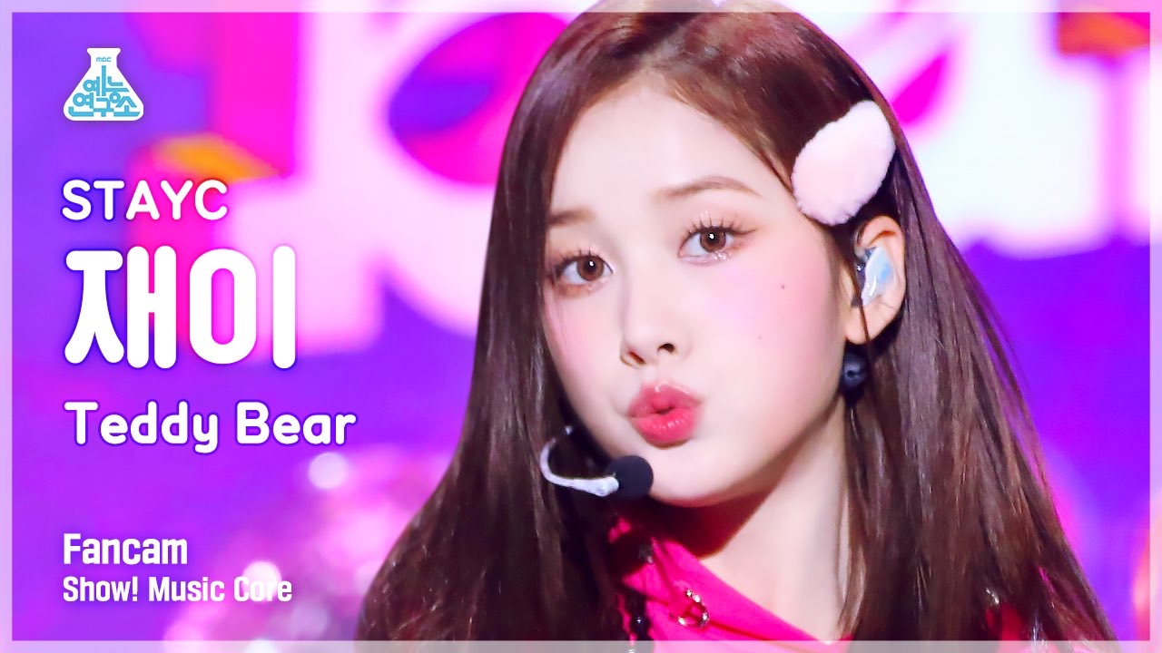 [잡담] 와 스테이씨 재이 썸네일봐 | 인스티즈