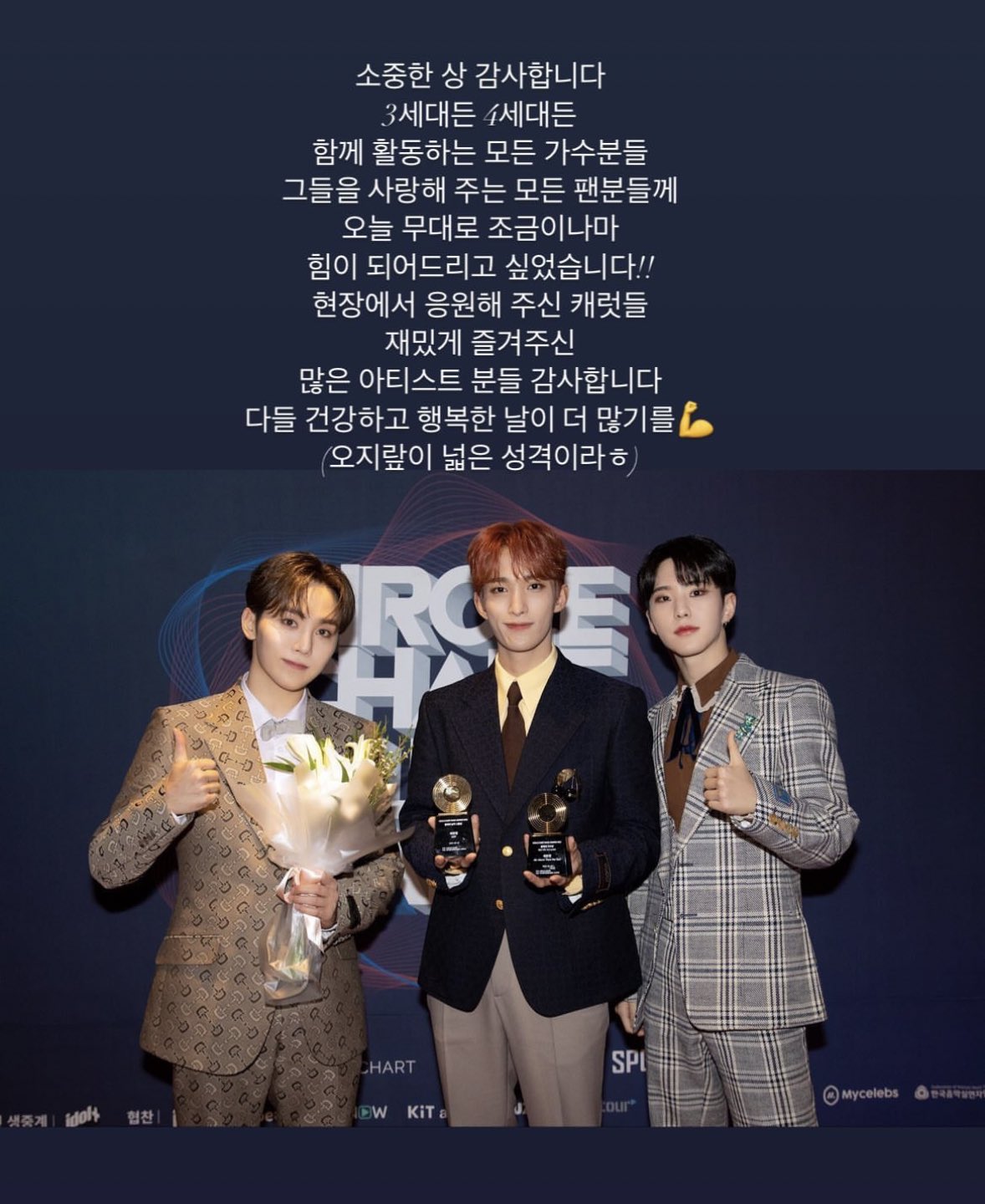 [잡담] 아 승관아 🥹🥹 | 인스티즈