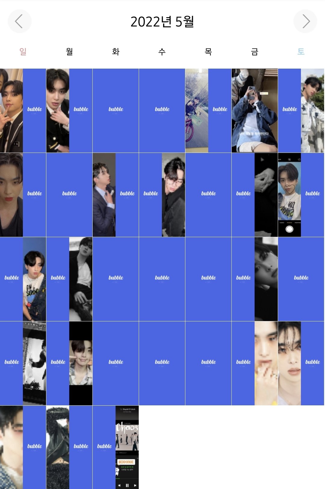 [잡담] 이동열 버블 할때 소통달력 볼 사람 | 인스티즈