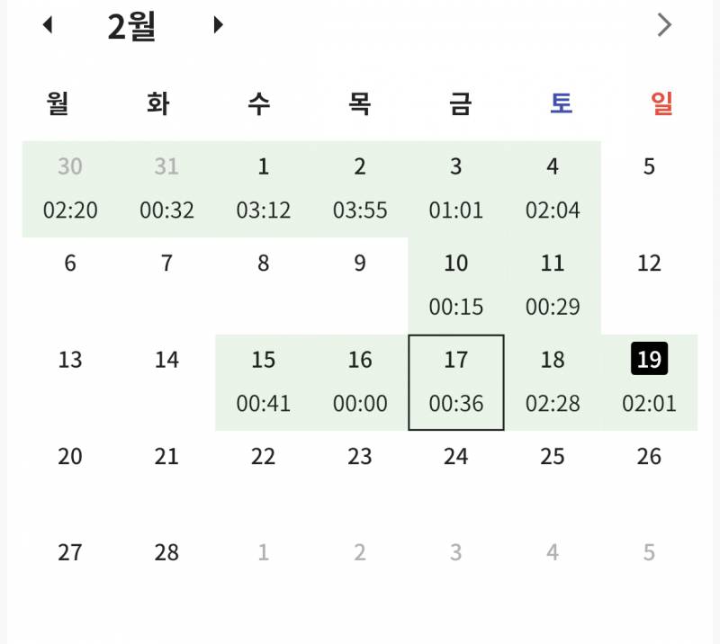 이직준비하는 직장인 맞나.. 의심스러울정도인 공부시간ㅎ | 인스티즈