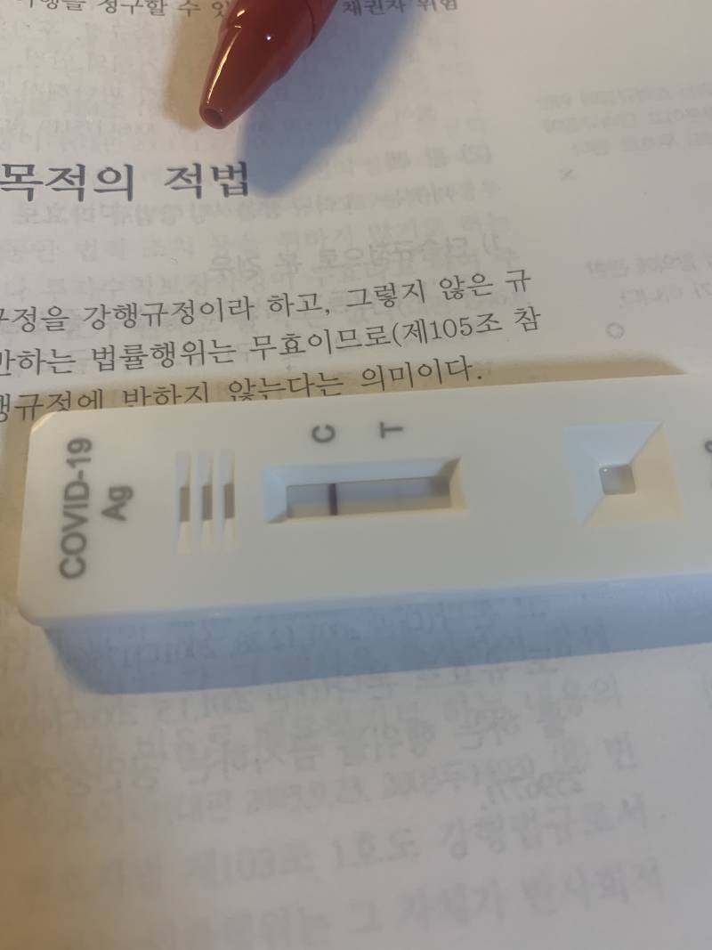 얘들아 이거 두줄 맞지? | 인스티즈