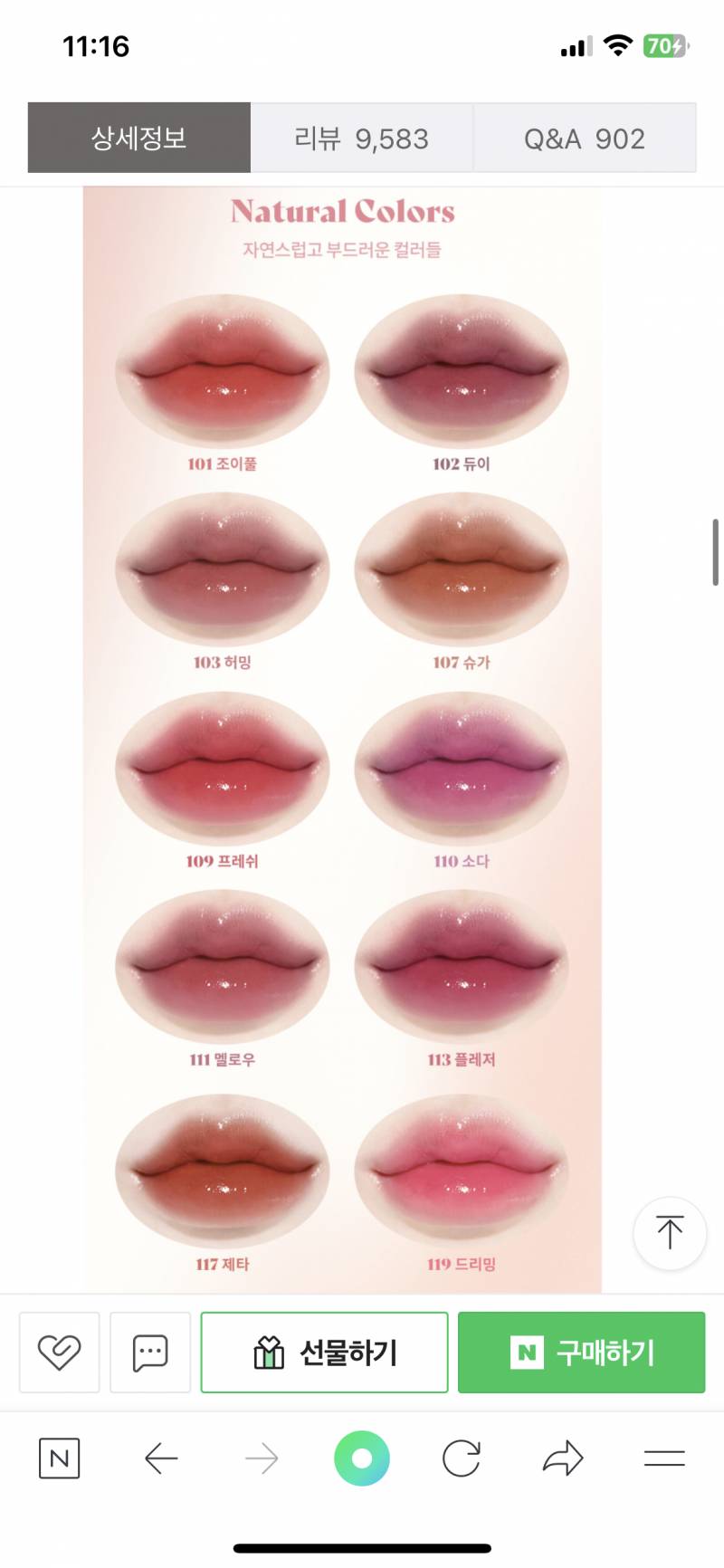 퍼스널 잘 아는 사람 | 인스티즈