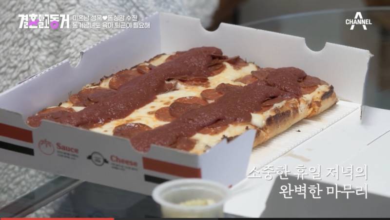 이거 어디 피자인지 아는 사람 | 인스티즈