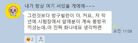 시험장 빌런들 진짜 어마무시하구나.. | 인스티즈