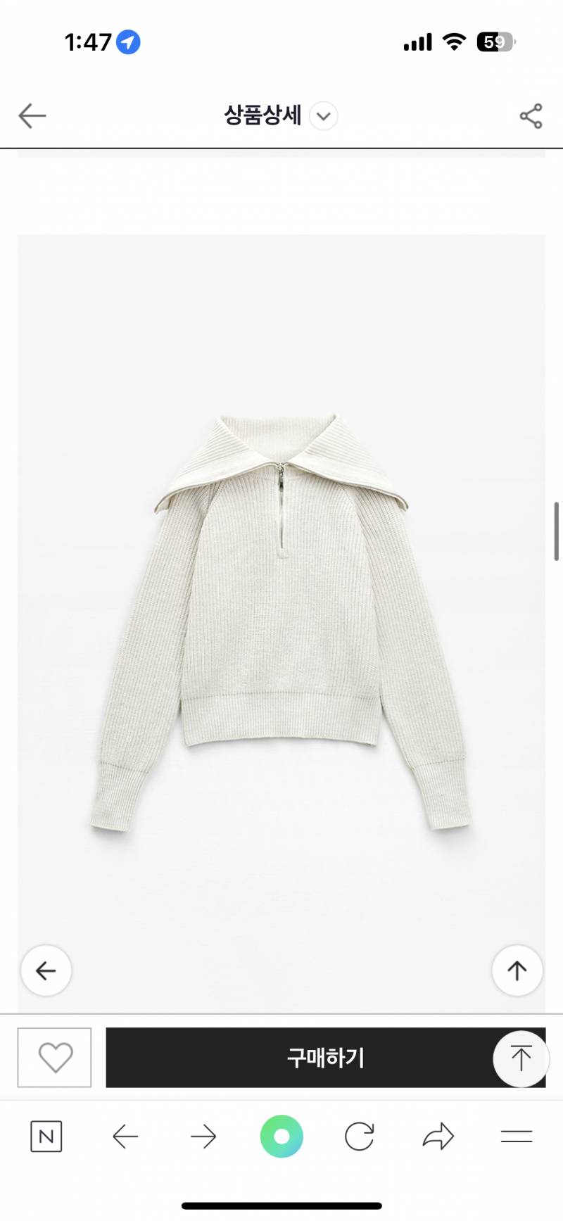 이거 오트밀 색으로 보여? | 인스티즈