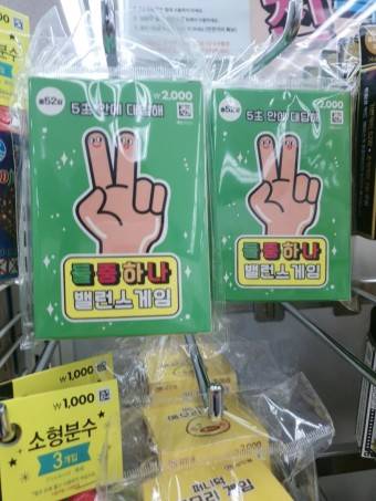 동기 집들이 가는데 아이스 브레이킹 느낌으로 카드 가져가려고 하거든!! 골라주라🃏🃏 112233 | 인스티즈