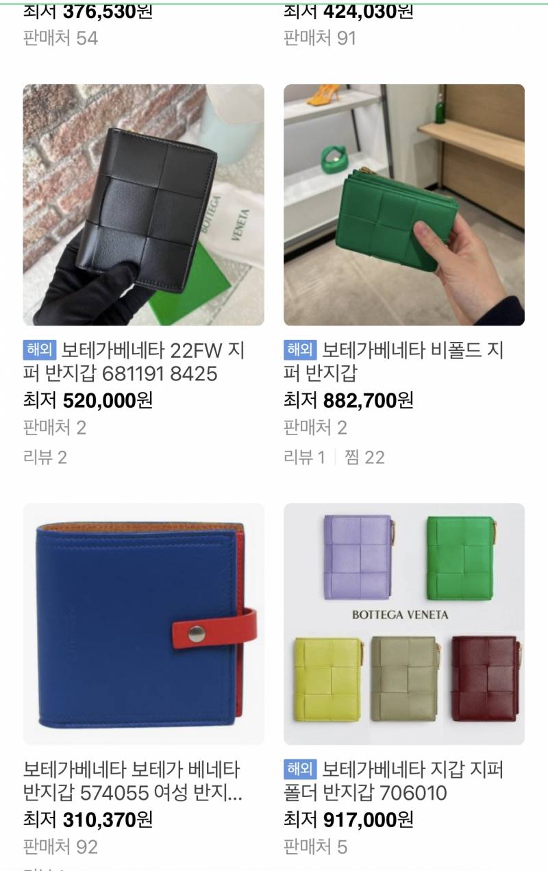 20대 후반이고 꾸미는거 좋아하는 사람한테 줄 선물로 어떤게 더 나은 것 같아?? | 인스티즈