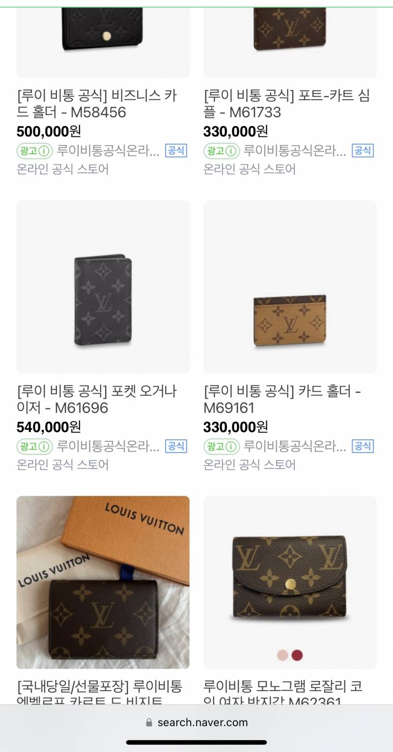 20대 후반이고 꾸미는거 좋아하는 사람한테 줄 선물로 어떤게 더 나은 것 같아?? | 인스티즈