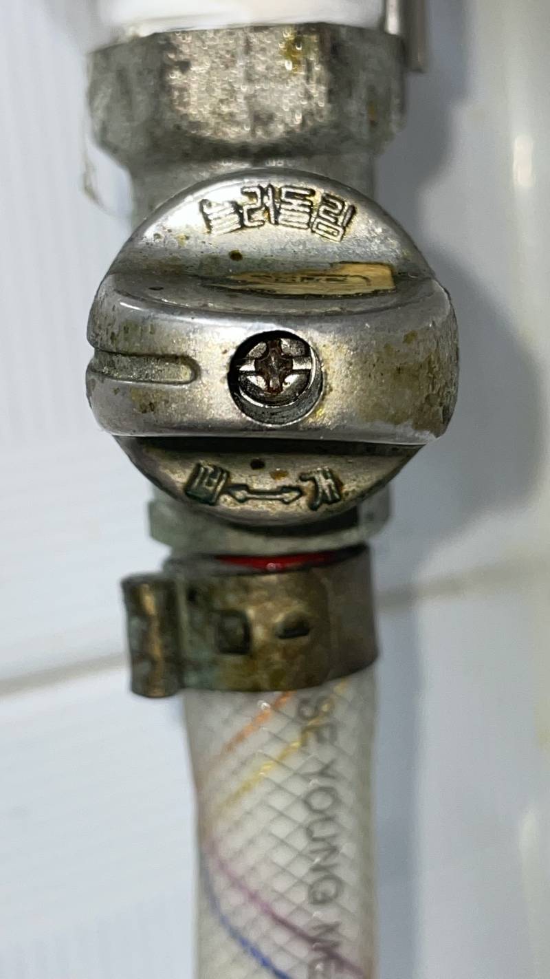 약간 옛날 가스밸브인데 지금 잠겨있는거 맞아...? | 인스티즈