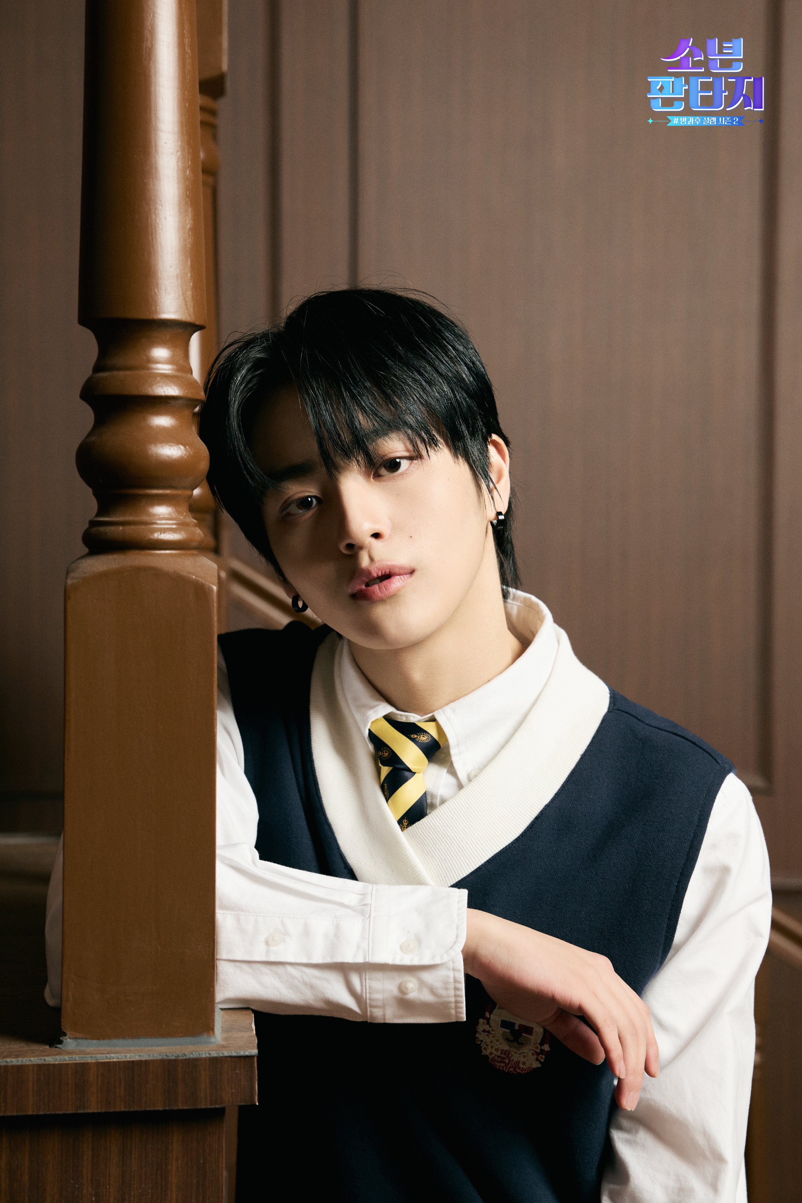 [잡담] 소년판타지 얘네 둘 | 인스티즈