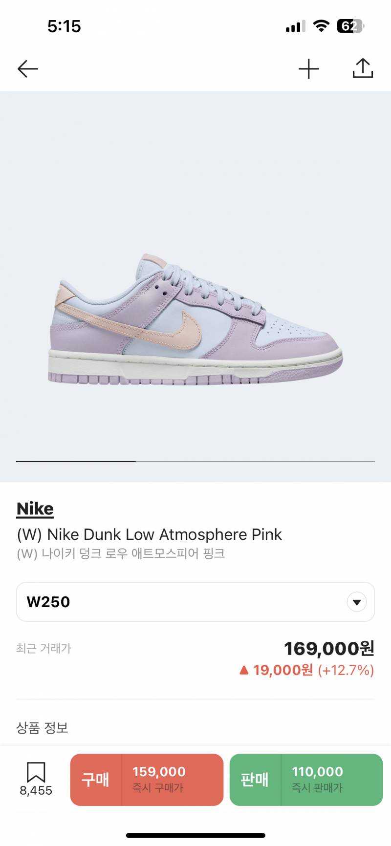 나이키 신발 골라주랑!!!! | 인스티즈