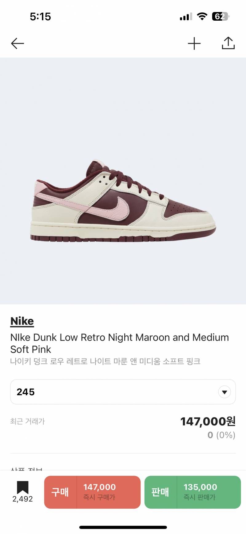 나이키 신발 골라주랑!!!! | 인스티즈