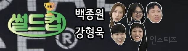 [잡담] 2000년 대 기준으로 대한민국 신 영웅 하면 누구 생각 나 ? 역사적 인물들 말고 | 인스티즈