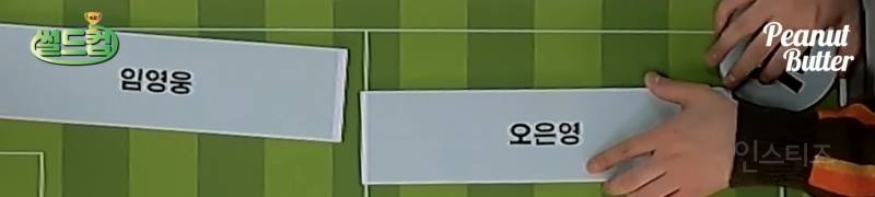 [잡담] 2000년 대 기준으로 대한민국 신 영웅 하면 누구 생각 나 ? 역사적 인물들 말고 | 인스티즈