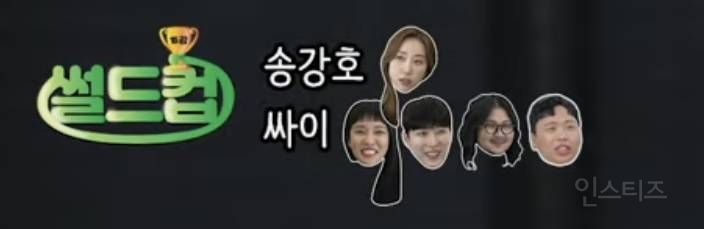 [잡담] 2000년 대 기준으로 대한민국 신 영웅 하면 누구 생각 나 ? 역사적 인물들 말고 | 인스티즈