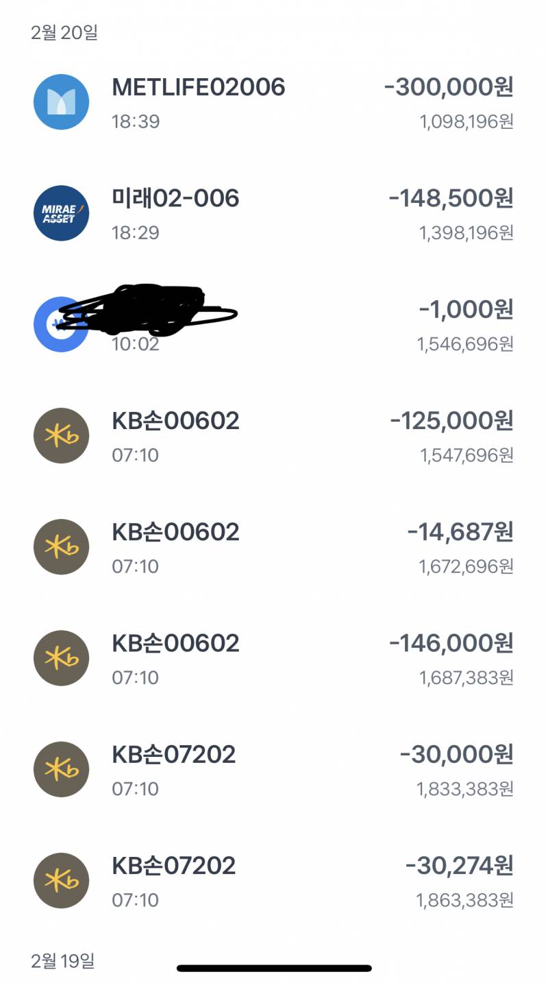 돈 나가유~ | 인스티즈