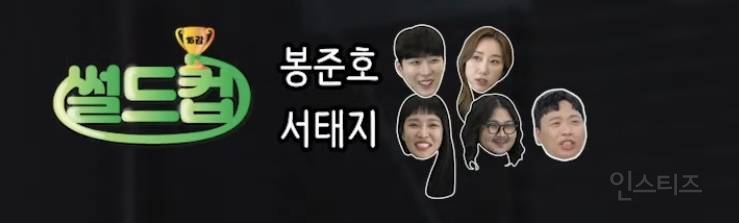 [잡담] 2000년 대 기준으로 대한민국 신 영웅 하면 누구 생각 나 ? 역사적 인물들 말고 | 인스티즈