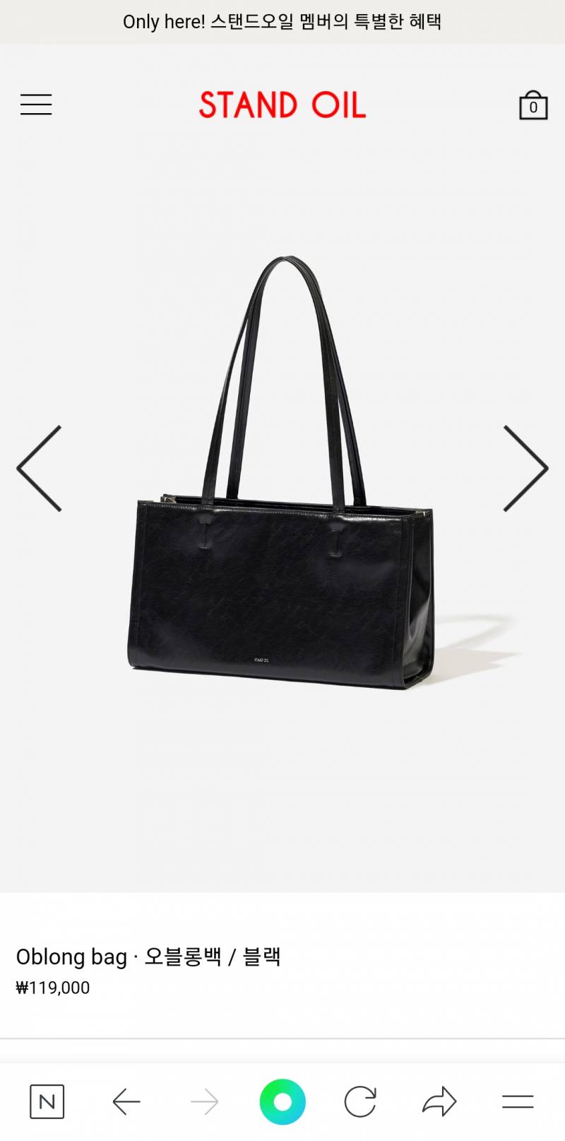 스탠드오일 츄비백vs오블롱백 뭐사지ㅠㅠ | 인스티즈