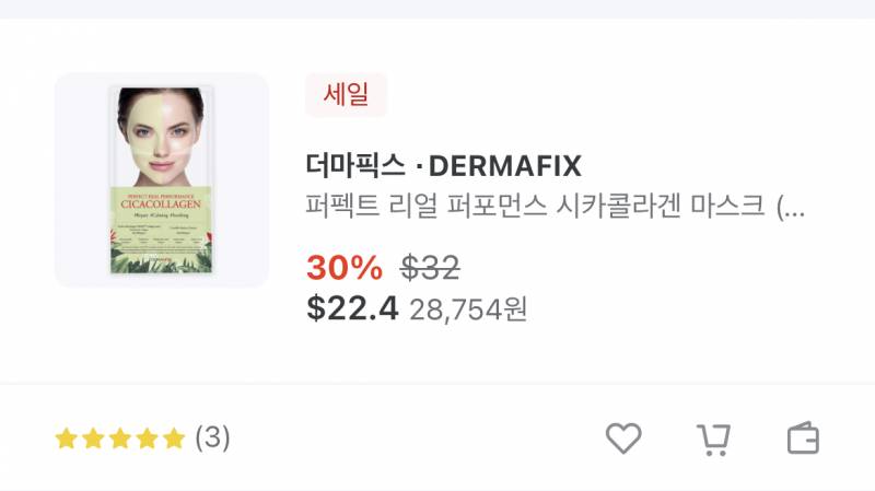 면세점 궁금한거 있어!! | 인스티즈