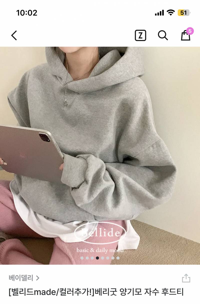 나 봄옷 쇼핑했는데 좀 충동적으로 한거같애..15만원어치 함.. | 인스티즈