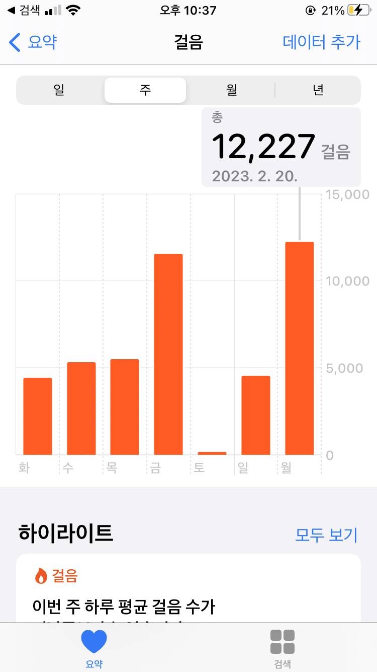 친구가 이거 웃기대 | 인스티즈