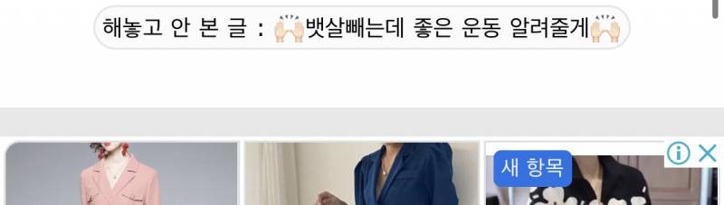 인티… 너무하다 | 인스티즈