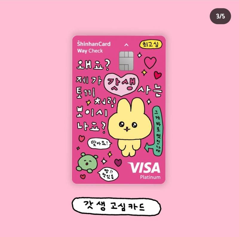 디자인 둘중에 뭐할까? | 인스티즈