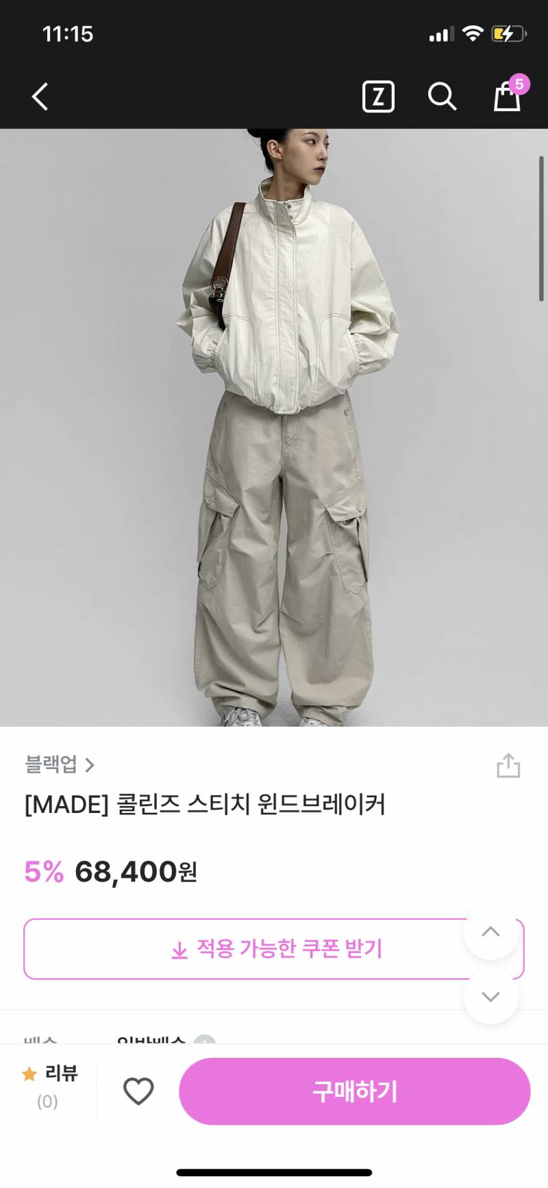 블랙업 이 바람막이 살말? | 인스티즈