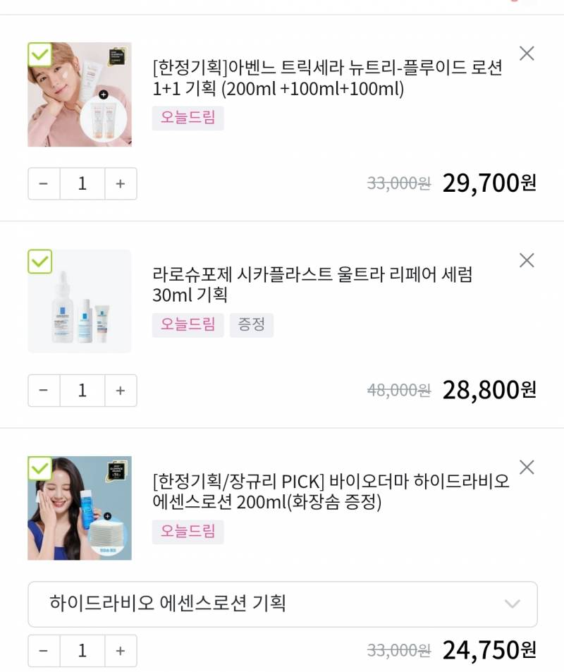 화장품 잘 알 익인이읶어? | 인스티즈