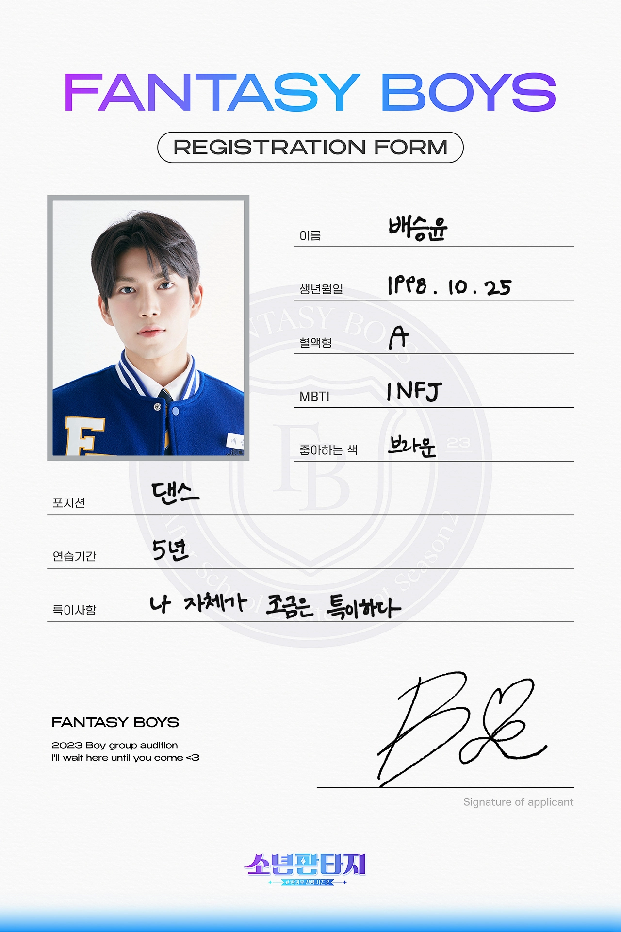 instiz-k-pop