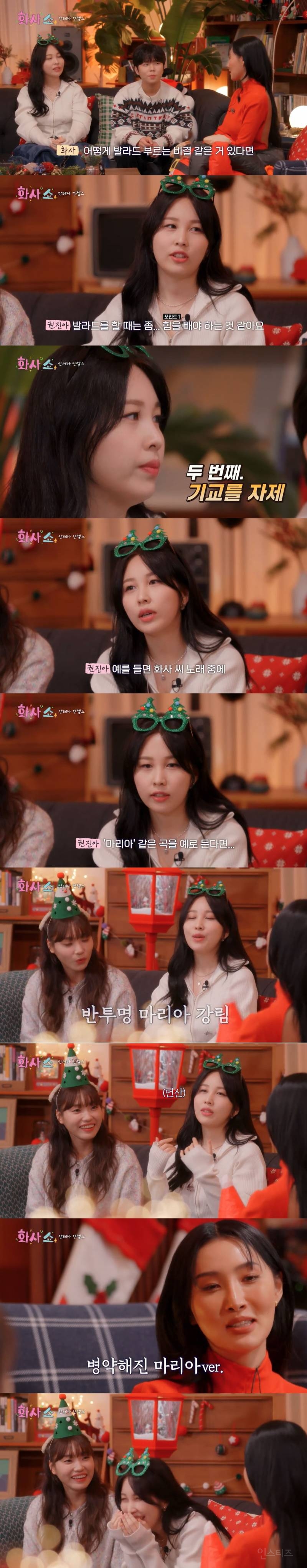 권진아가 알려주는 발라드 잘부르는법 | 인스티즈