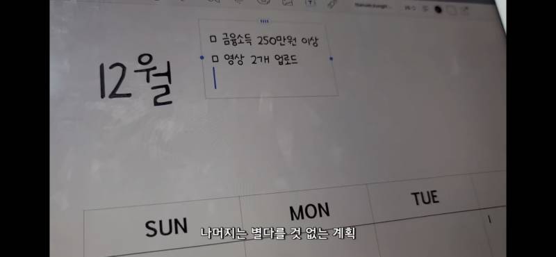 이거 무슨 프로그램일까? | 인스티즈