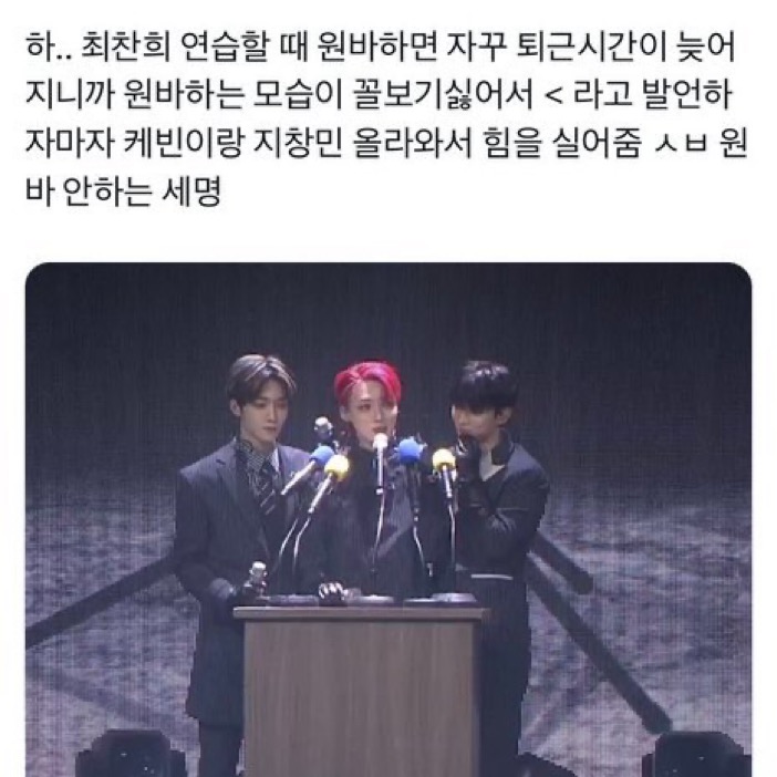 [잡담] 원바가 뭐야? | 인스티즈