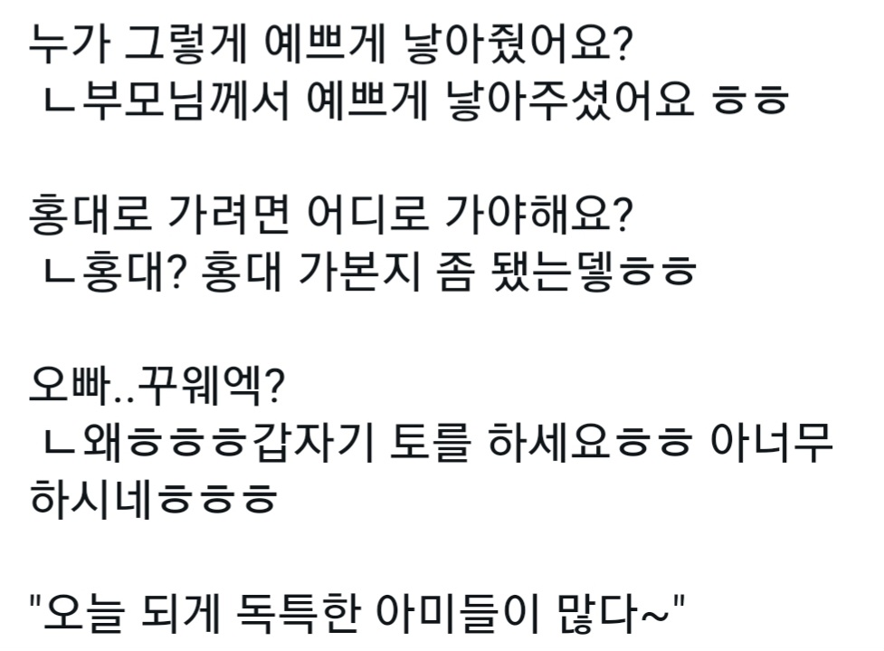 [잡담] 방탄 지민 영통팬싸 절망편 | 인스티즈