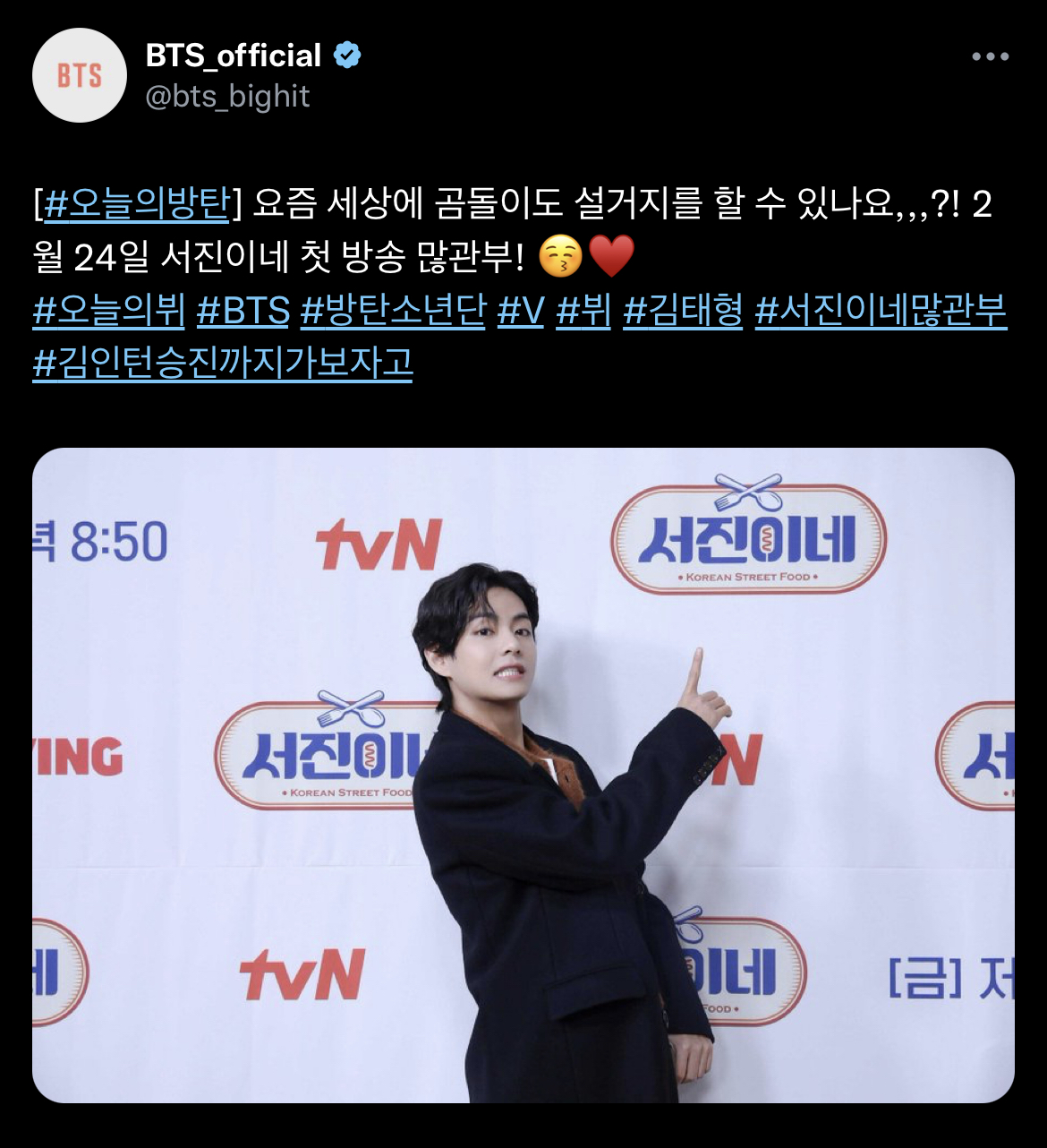 [잡담] 예...? 공트 잘못 올라온 거 같은데... | 인스티즈