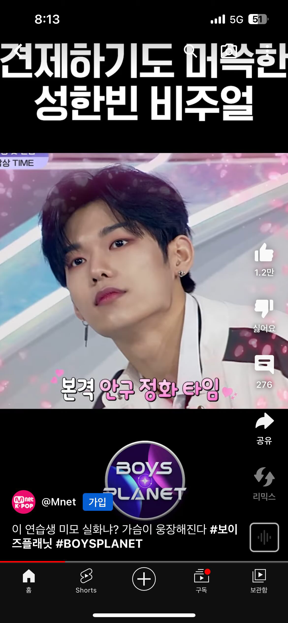 [잡담] 보플 이사람 이름 뭐야?? | 인스티즈