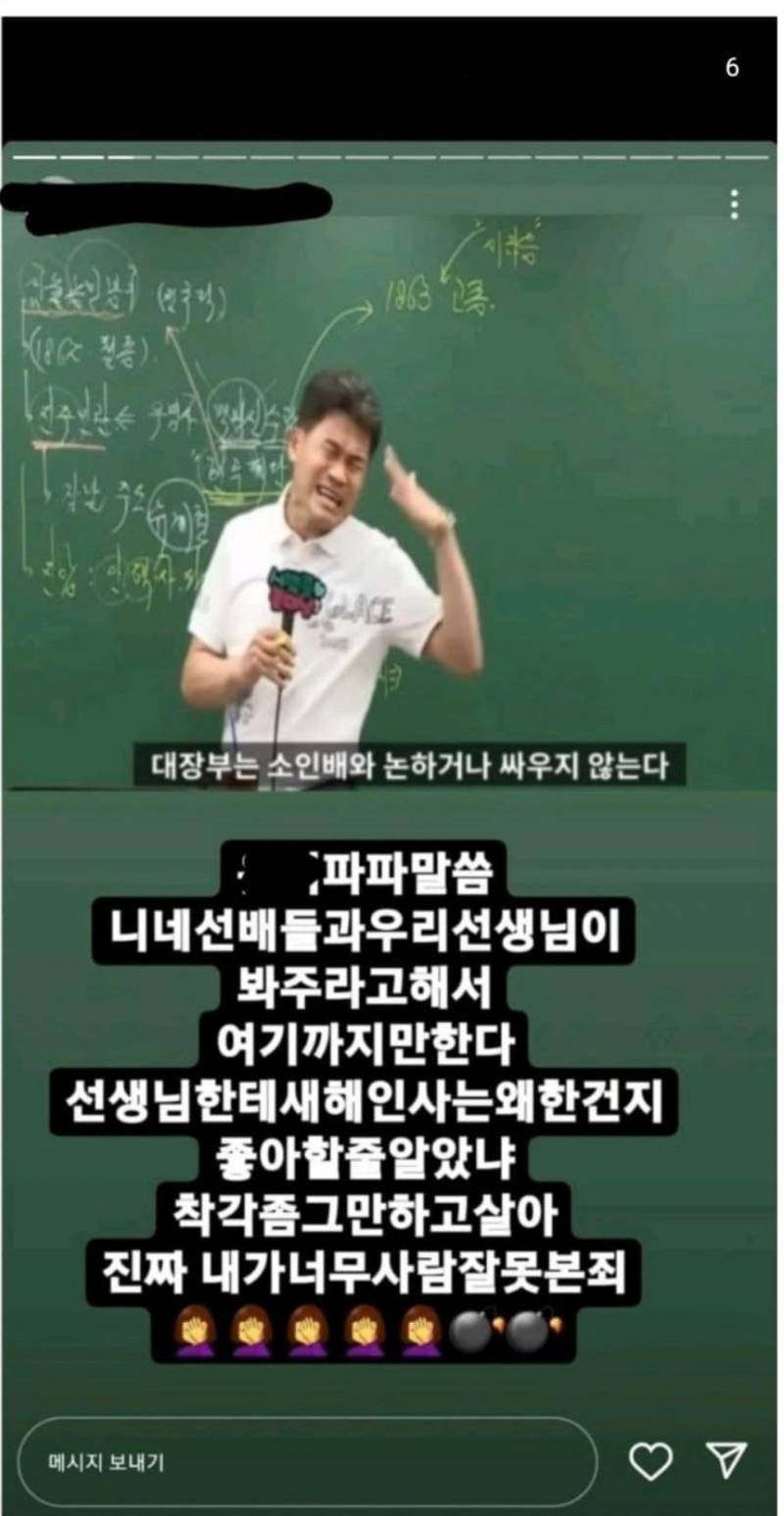 나이키 신발 1억 넘게 가져가서 6개월 동안 안주는 연예인 저격한 코디 | 인스티즈