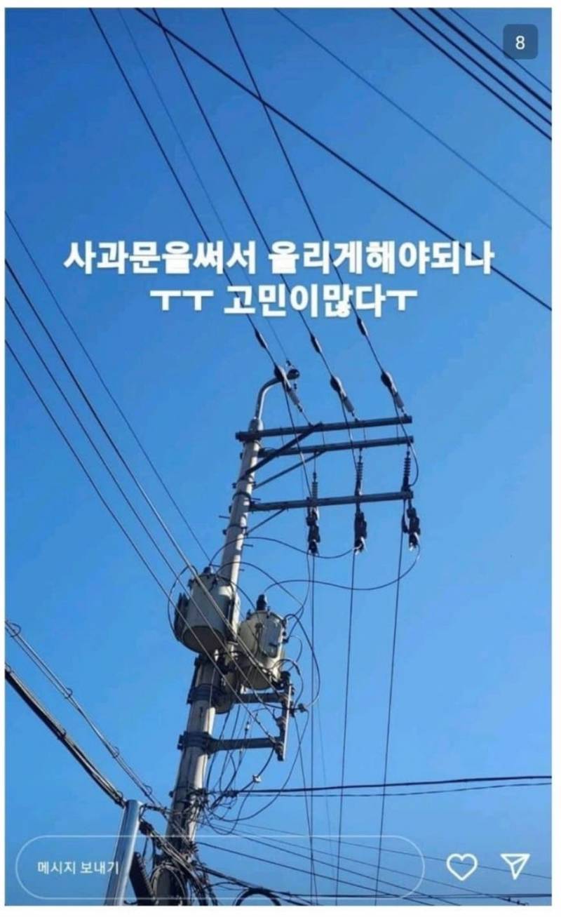 나이키 신발 1억 넘게 가져가서 6개월 동안 안주는 연예인 저격한 코디 | 인스티즈