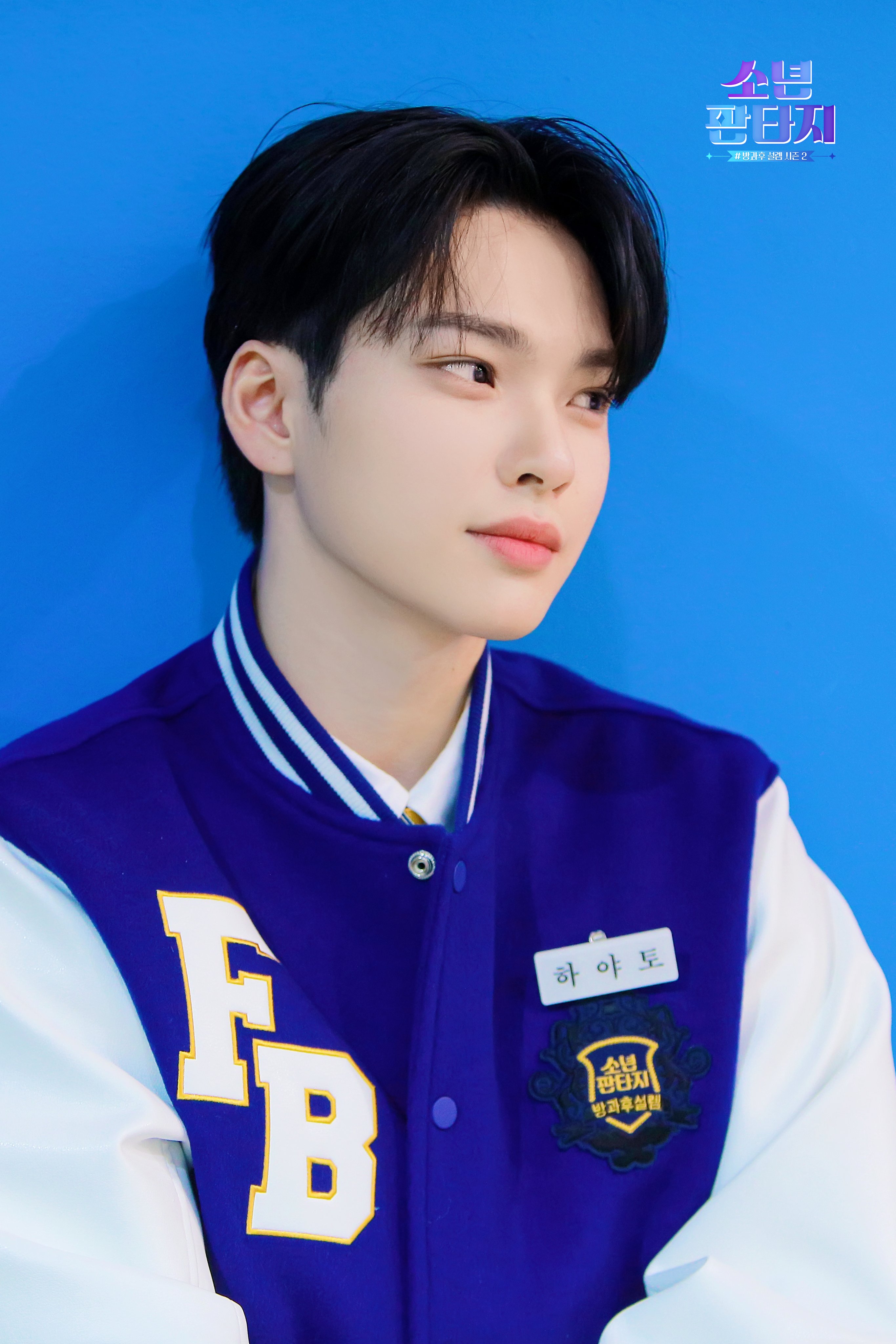 [잡담] 소년판타지 방송전부터 투표 시작한다길래 후딱 8명정함 | 인스티즈