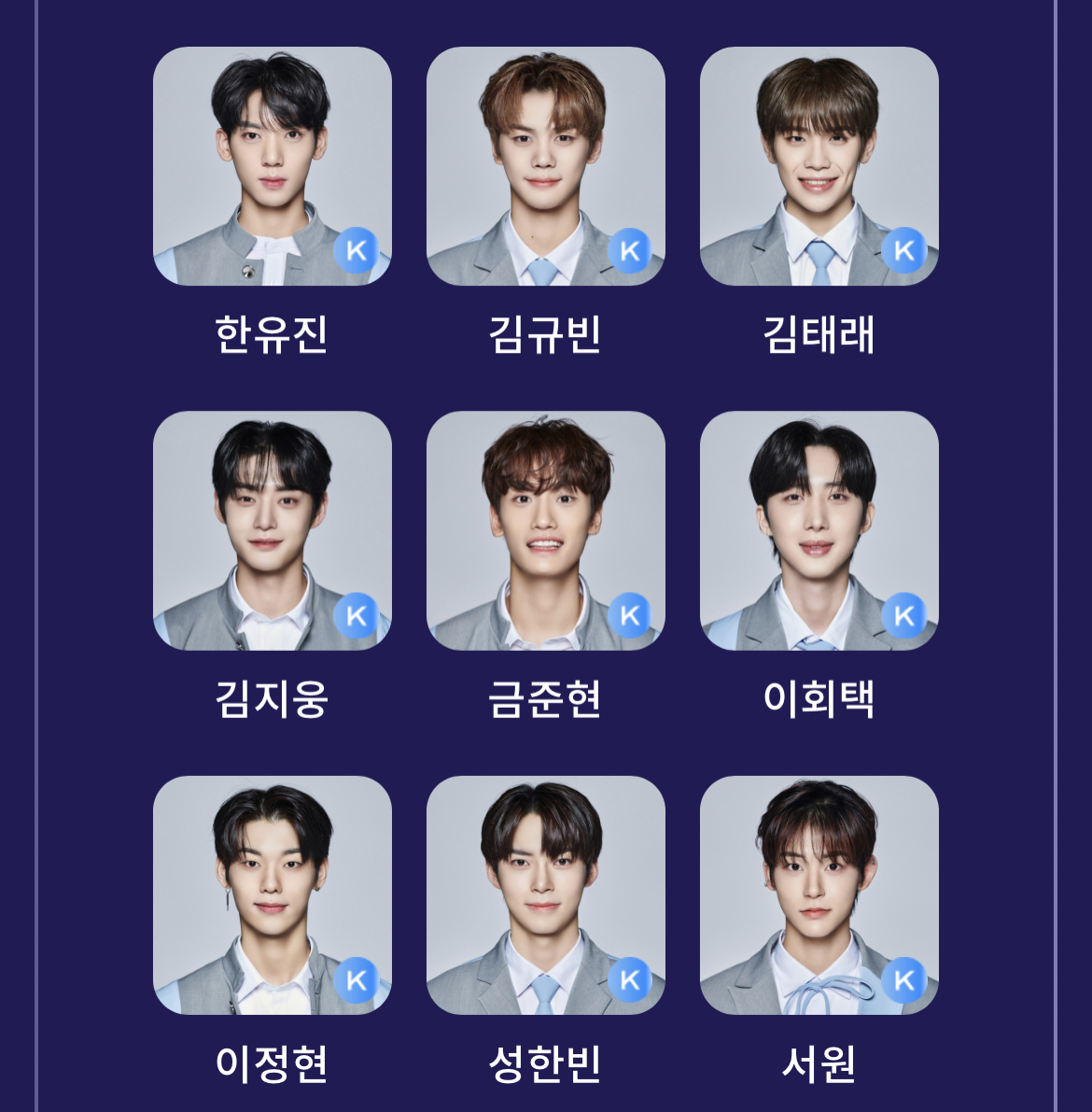 [잡담] 나 9픽투표 한명빼고 다 살아남음 | 인스티즈