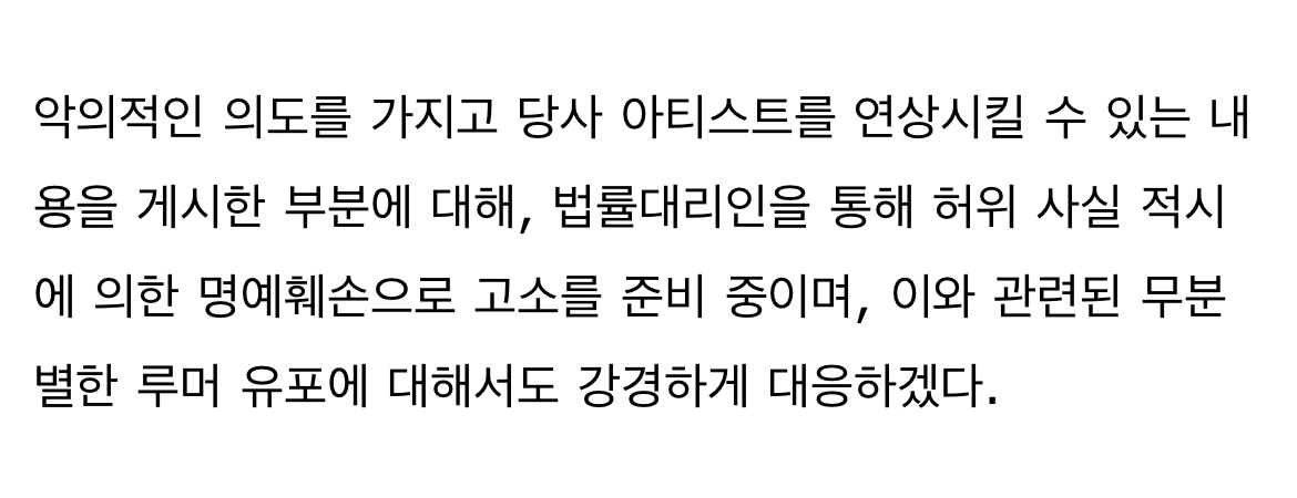 나이키 신발 1억 넘게 가져가서 6개월 동안 안주는 연예인 저격한 코디 | 인스티즈