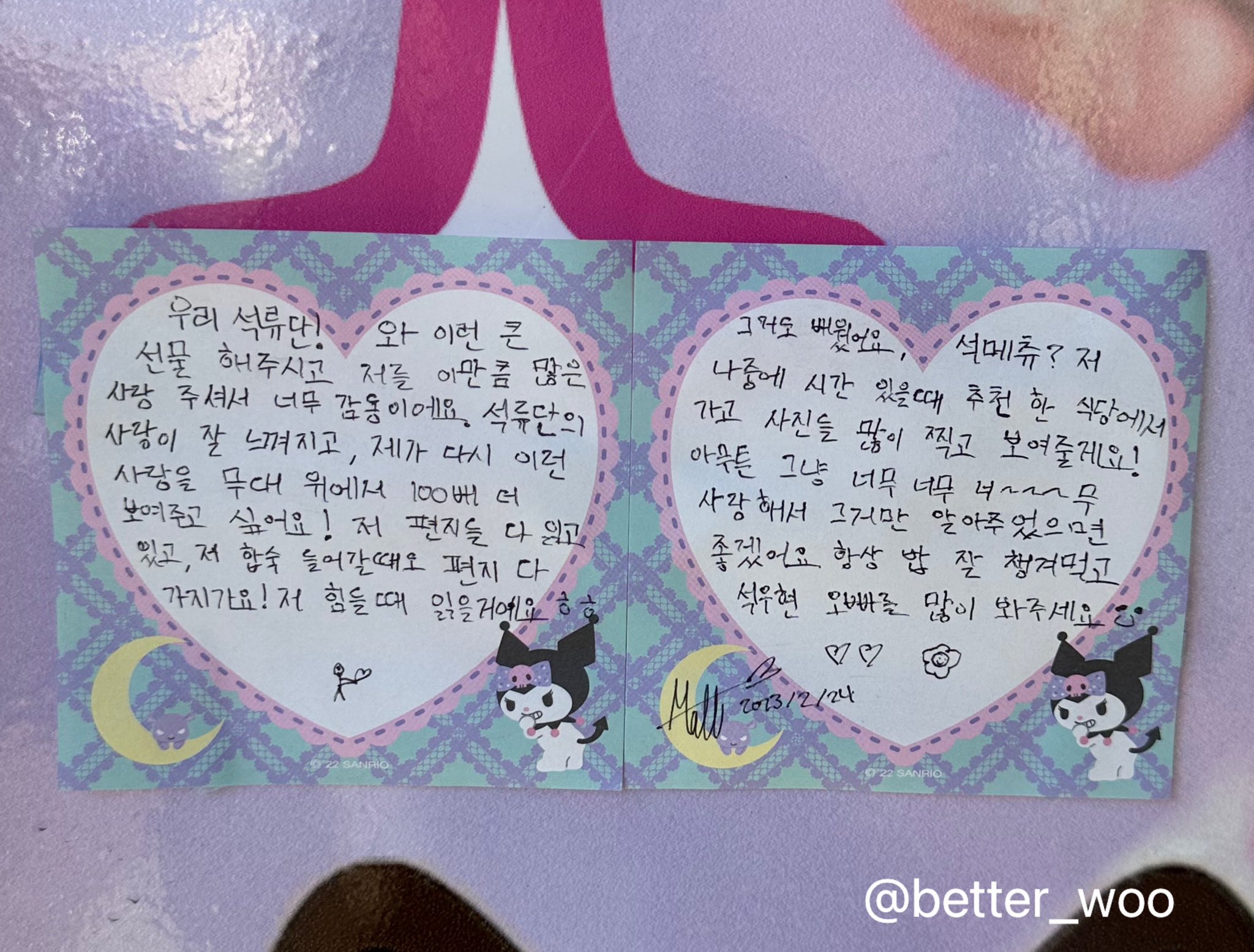 [잡담] 하오 매튜 메모지차이도 웃김 | 인스티즈