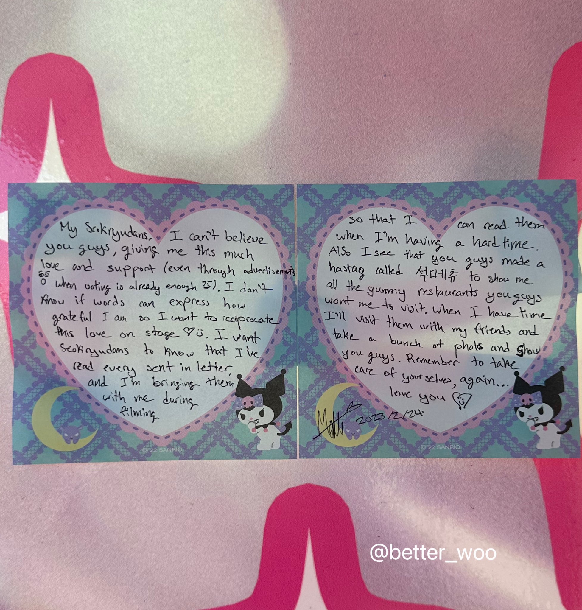 [잡담] 하오 매튜 글씨체 비교 왤케웃기냐 | 인스티즈