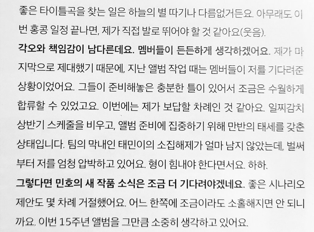 [잡담] 실화냐 23년도 샤이니 전원 솔로앨범 다 나오고 완전체도 나오고😭 | 인스티즈