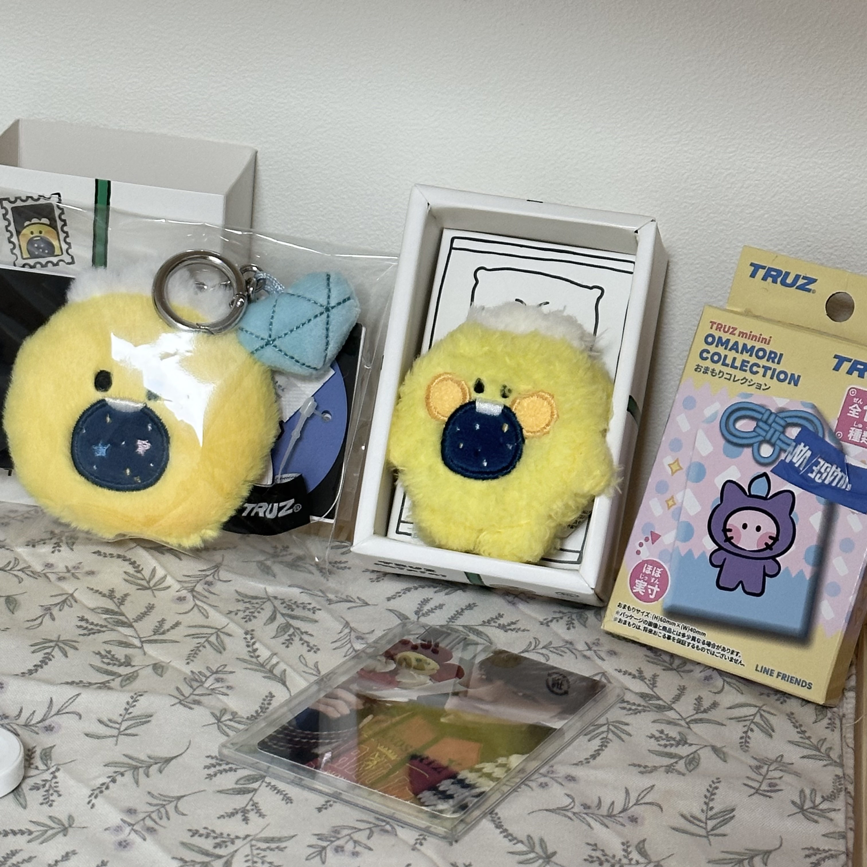 [잡담] 제발 트레저 팬들아 이거 이름 좀 알려줘 | 인스티즈