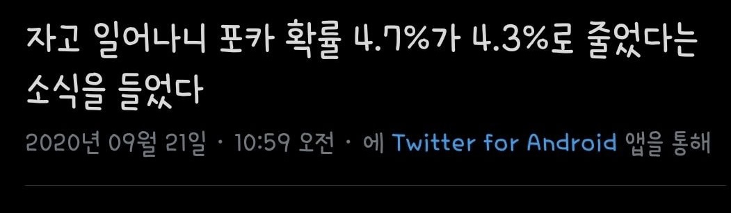 [잡담] 엔시티팬들 이제 이거 보면서 맘편하게 웃을수있어 | 인스티즈