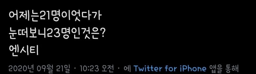 [잡담] 엔시티팬들 이제 이거 보면서 맘편하게 웃을수있어 | 인스티즈