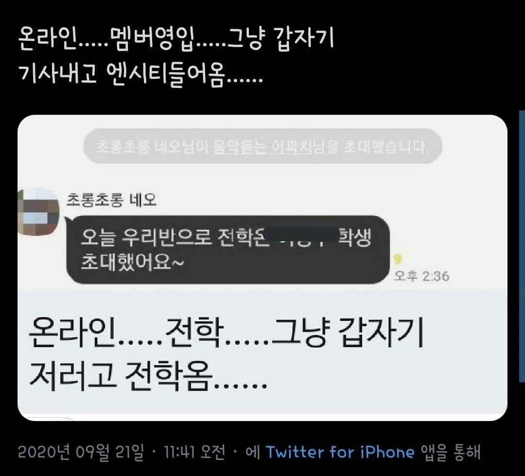 [잡담] 엔시티팬들 이제 이거 보면서 맘편하게 웃을수있어 | 인스티즈