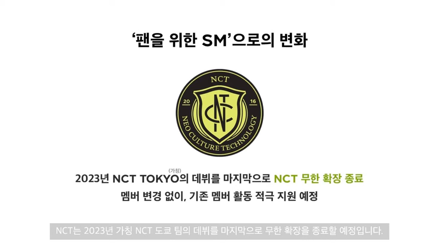 [잡담] 엔시티 도쿄 몇 명일까 | 인스티즈