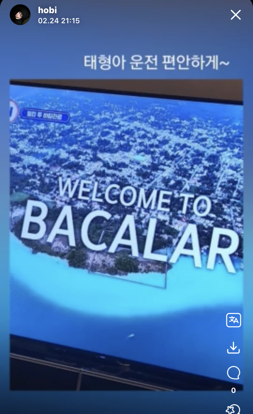 [잡담] ㅋㅋㅋㅋ제이홉 서진이네 보는 중 | 인스티즈